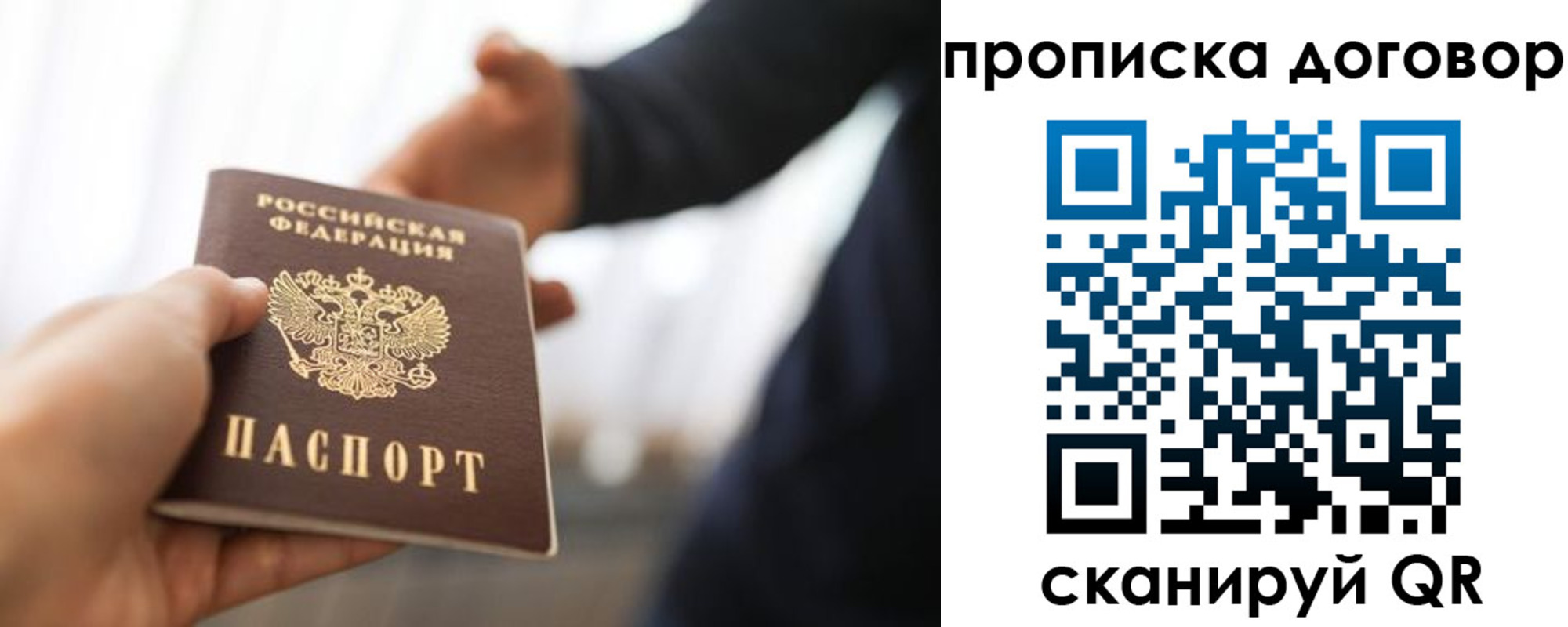 регистрация для дет. сада в Алтае